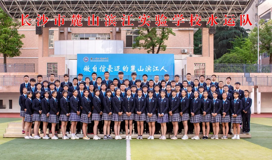 赛艇世界杯冠军易立琴回母校长沙市麓山滨江实