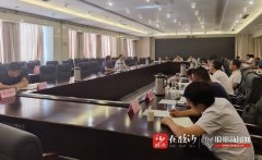 临沂能源行业安全生产暨散煤污染治理工作会议召开