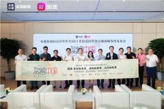 国美与央视合作再度升级，国美金融助力消费回暖再获行业肯定