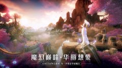 <b>掌趣全民奇迹2</b>