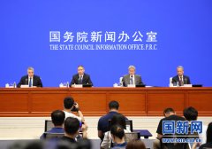 辛国斌出席2020年上半年工业通信业发展情况新闻