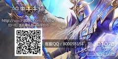 奇迹MU老牌活动 8090《暗黑大天使》恶魔广场