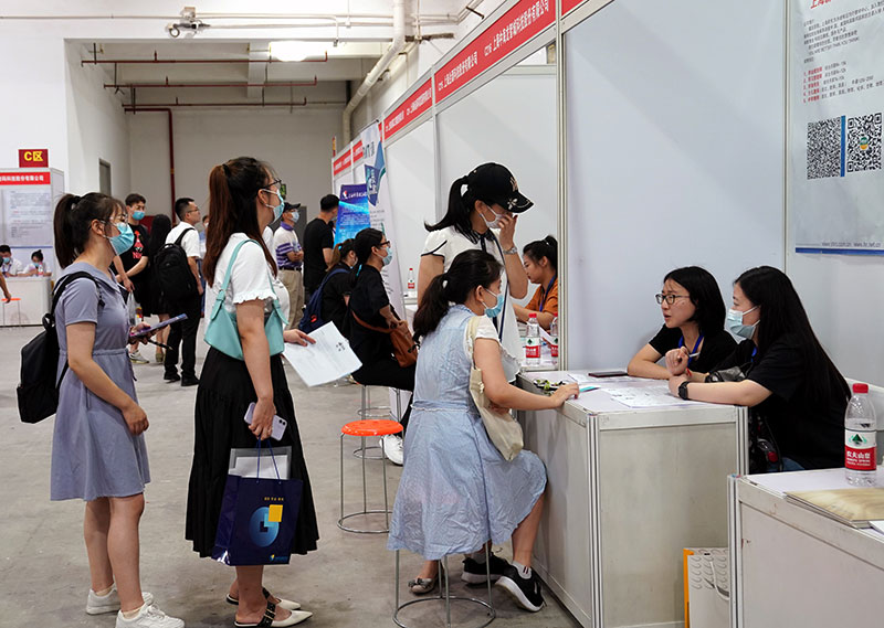 上海夏季人才招聘会：助力毕业生就业“冲刺”