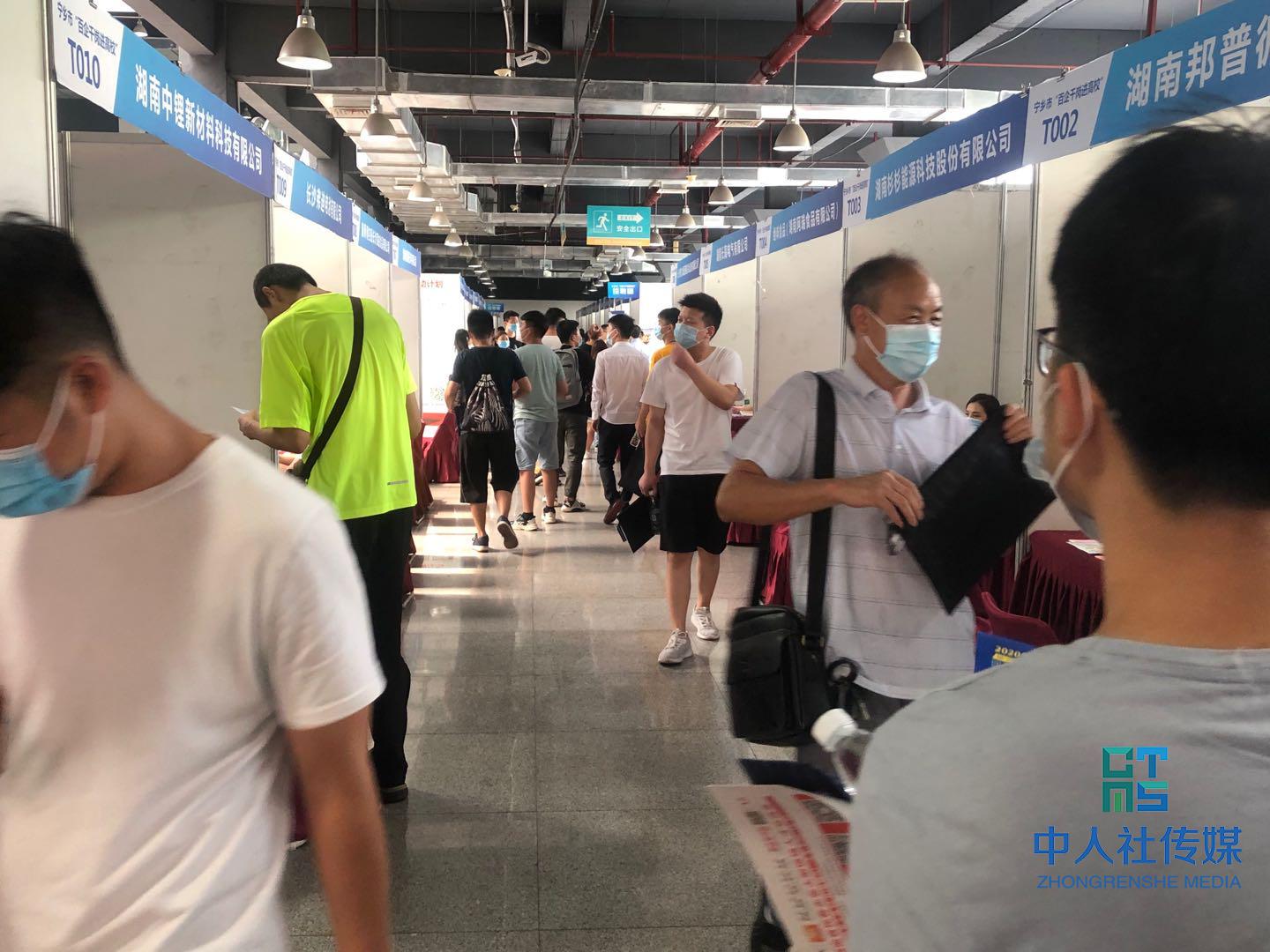 2020年湖南民营企业大型人才交流会启动 130家企业参加现场交流会 提供4256个就业岗位