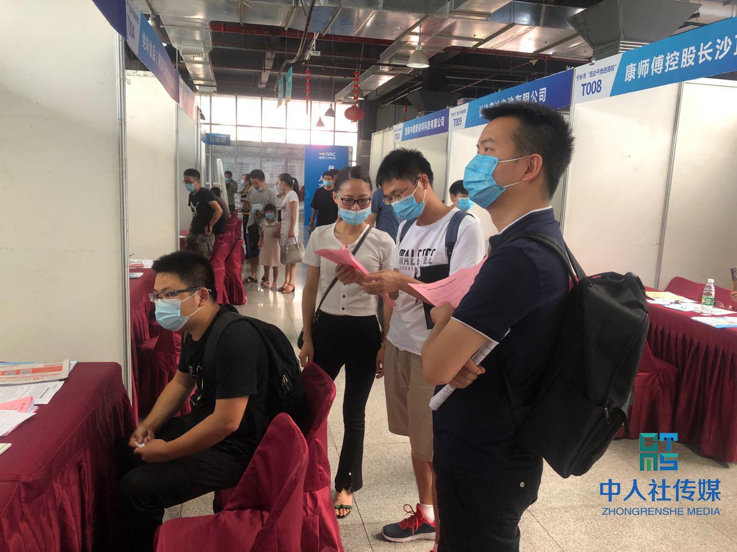 2020年湖南民营企业大型人才交流会启动 130家企业参加现场交流会 提供4256个就业岗位