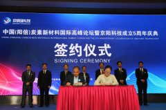 阳信电子信息产业园入选省级成长型数字经济产业园区