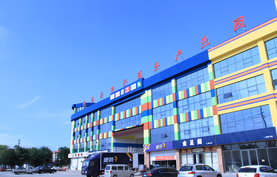 阳信电子信息产业园入选省级成长型数字经济产业园区