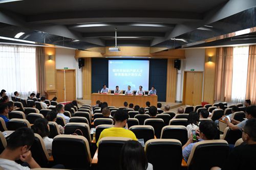  高赋能工作引领高质量发展 浙江绍兴成立知识产权人才培训基地
