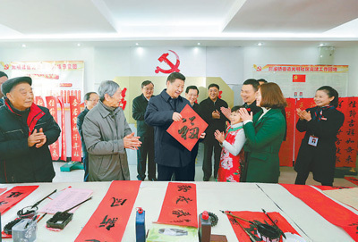 一见·对“这门学问”，总书记看得很重
