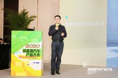 威马汽车梅松林：智能电动车行业，民族品牌不
