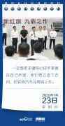 热解读丨从红旗车的蝶变读懂习近平的“加减乘