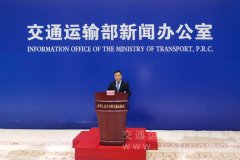 交通运输部通报2020年上半年交通运输经济运行有
