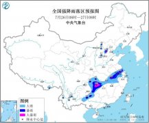 重庆贵州等多地有强降雨 江南华南等地高温持续
