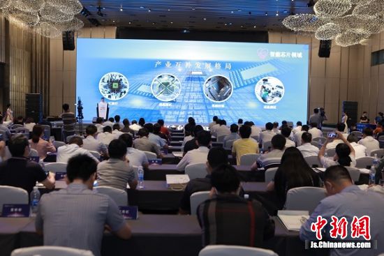 盐南高新区举办人工智能产业合作推介会
