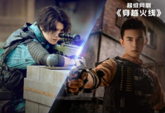 <b>当流量之手抚过游戏行业 没有常识的魔改网剧该拍给谁看？</b>