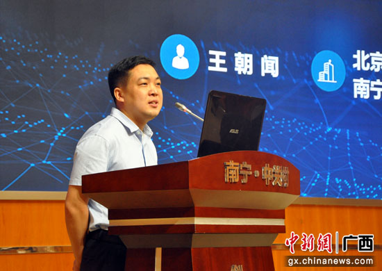 南宁·中关村运营四年 累计聚集308家创新企业