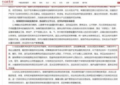 借贷行业“深水炸弹”！民间借贷利率司法保护