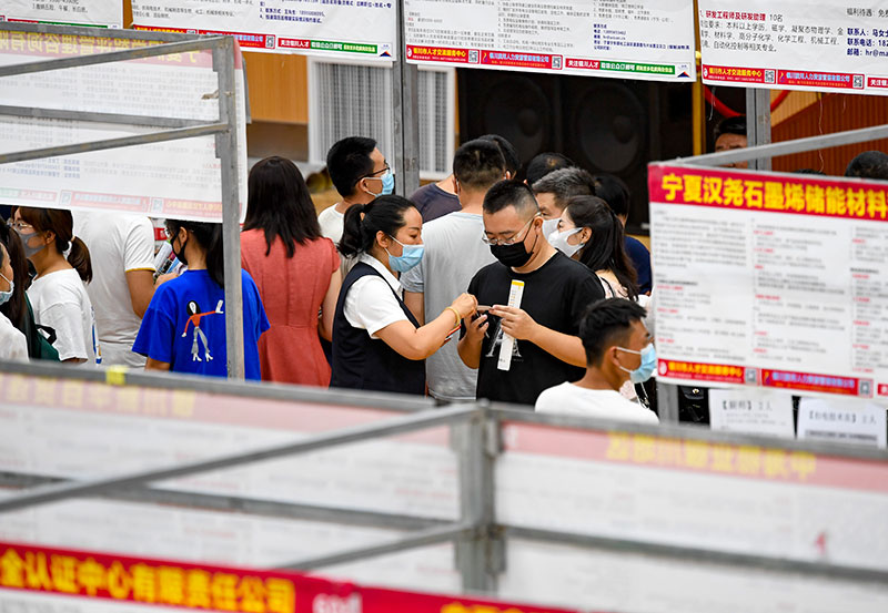 宁夏银川：为用工求职搭建平台