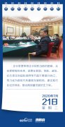 热解读｜总书记主持的重磅会议，为何选这七位
