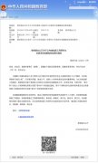 师范类高校唯一上榜！教育部首批新工科研究与实践项目 数据学院获评优秀