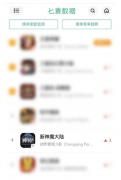 破壁云游戏发行，完美世界游戏交出行业标杆性