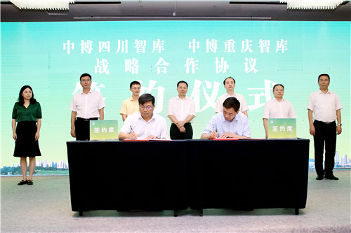 中组部、团中央第20批赴川渝博士服务团为遂潼一体化高质量发展建言献策、把脉支招