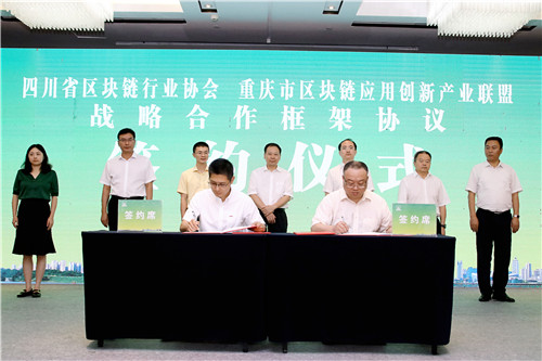 中组部、团中央第20批赴川渝博士服务团为遂潼一体化高质量发展建言献策、把脉支招