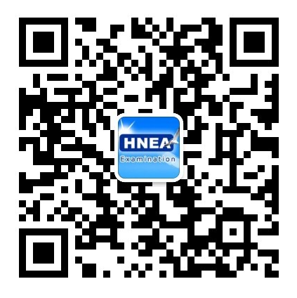 海南省关于开设2020年普通高校招生政策网上咨询