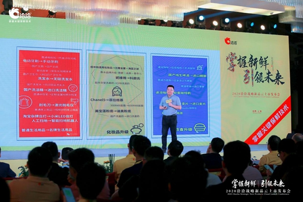 洽洽创新“坚果+” 引领坚果行业新趋势