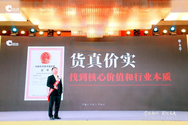 洽洽创新“坚果+” 引领坚果行业新趋势