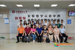 江西财经职业学院会计第二学院赴江西财经大学