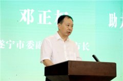 中组部、团中央第20批赴川渝博士服务团为遂潼一体化高质量发展建言献策、把