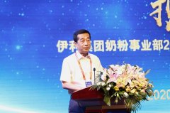 营销赋能渠道“聚变”，伊利金领冠总裁&明星联