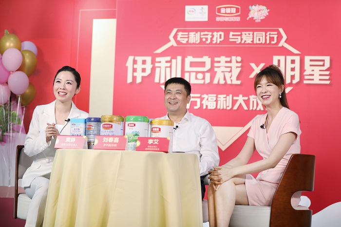 营销赋能渠道“聚变”，伊利金领冠总裁&明星联