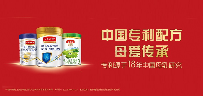 营销赋能渠道“聚变”，伊利金领冠总裁&明星联