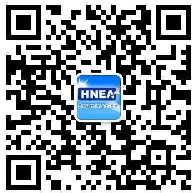 海南省考试局开设普通高校招生政策在线咨询