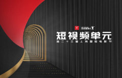 第二十三届上海国际电影节短视频单元入选作品揭晓