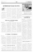 行业表现结构性分化 耐用消费品或超出预期