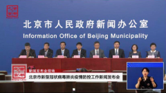首届8•8北京体育消费节即将上线京东