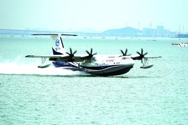 “鲲龙”海上首飞成功 专家解读国产水陆两栖飞