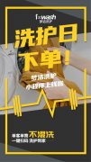 梦洁洗护小程序惊喜亮相 梦洁股份或成洗护行业下一个独角兽