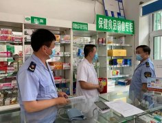  黑龙江省双鸭山市开展保健食品行业专项清理整治