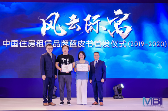 疫情后，租赁地产行业的破局之路何在？