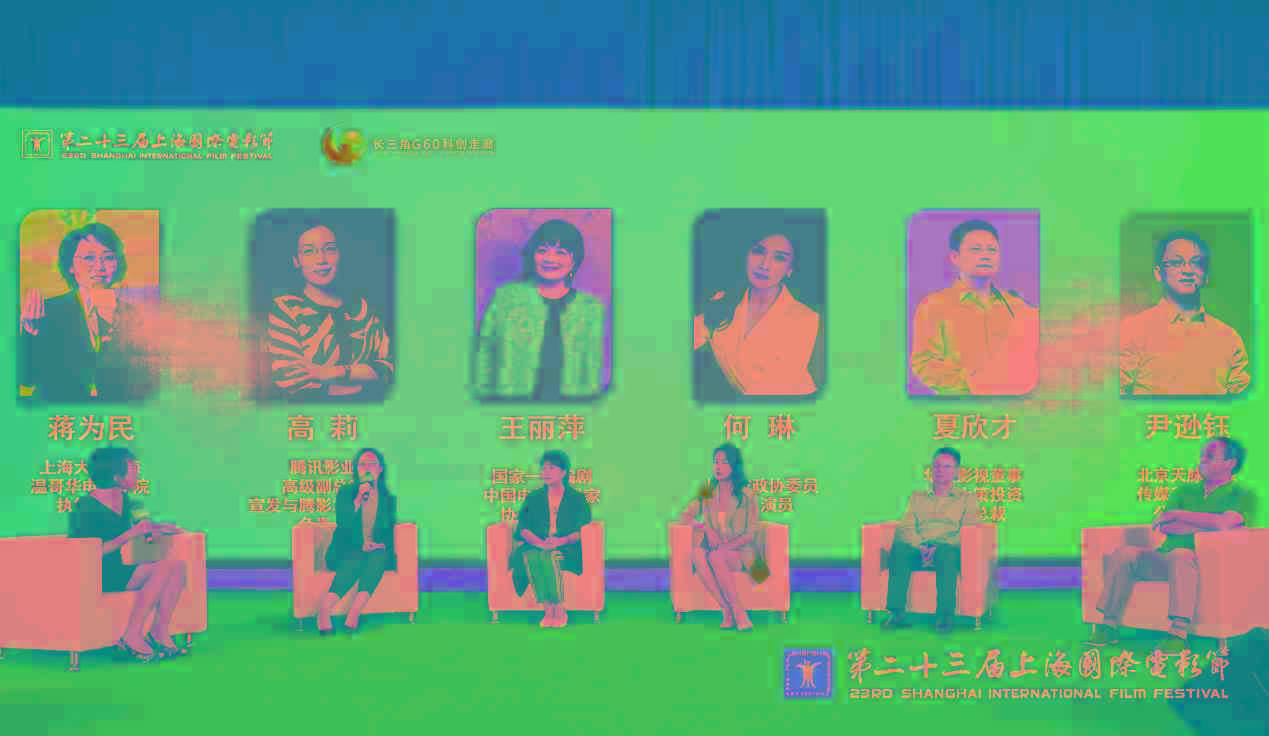 腾讯云启智慧影视产业基地落户上海，为全国首个生态化智慧影视产业项目