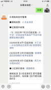 东莞买二手房入户政策
