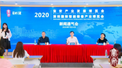 重磅！2020宝博会召开新闻通气会，展会亮点提前