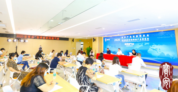 重磅！2020宝博会召开新闻通气会，展会亮点提前