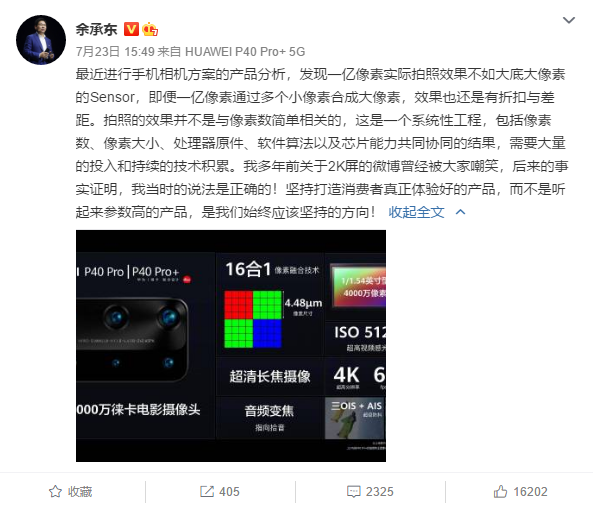 微信图片_20200724164722.png