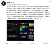 真我V5揭开realme豹变的序幕？