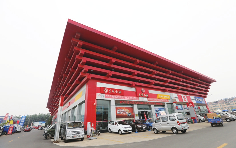 从村办企业到涵盖农产品综合交易、汽车销售、供热服务、新型建材等行业的大型产业集团 匡山集团：凝心聚力 振翅飞翔